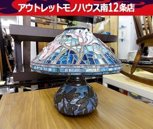■ステンドグラスランプ テーブルランプ ステンドランプ 装飾品 照明 インテリアライト 札幌市 中央区
