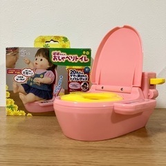 ぽぽちゃんのおしゃべりトイレ