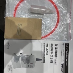 新品　かき氷機