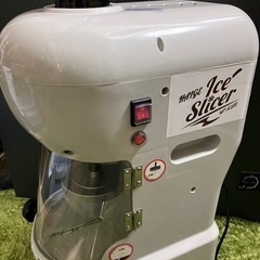 新品　かき氷機