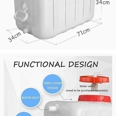 水タンク 85L（6月末まで）