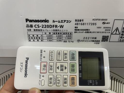 エアコン 6〜9畳 2021年製 Panasonic