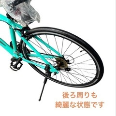 エアーオン クロスバイク 21変速 自転車 700x28c NO.409 エアーオン クロスバイク 21変速 自転車 700x28c NO.409