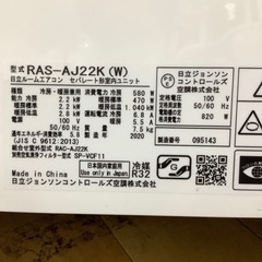 12ヶ月保証付！HITACHI壁掛けエアコン【トレジャーファクトリーラパーク岸和田店】