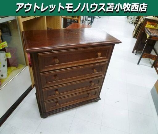 現状品 チェスト 4段 幅77×奥行36.5×高さ82cm 昭和レトロ ブラウン系 タンス 収納家具 苫小牧西店