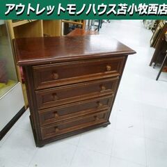 現状品 チェスト 4段 幅77×奥行36.5×高さ82cm 昭和...