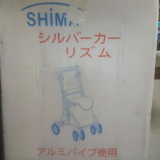 シルバーカー  リズム   オマケ付き