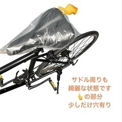 トウキョーバイク クロスバイク 9変速 650x25c NO.410