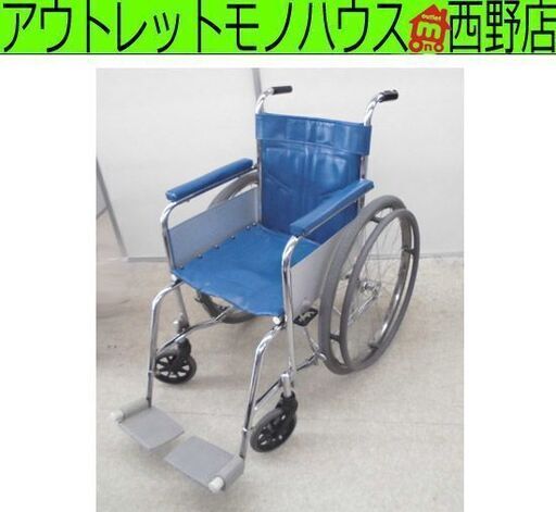 車いす 自走式 介助兼用 折りたたみ MURANAKA PLUM WHEEL CHAIR 車椅子 くるまいす クルマイス 青 フットレスト 札幌 西野店