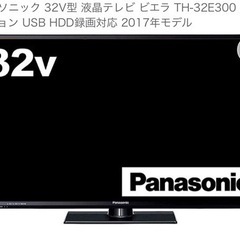 ビエラ 32型 ハイビジョン対応液晶テレビ パナソニック Pan...