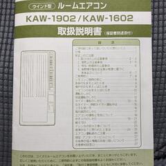 パナソニック CS-J259C-W 2.5kw 8畳用 ナノイーX搭載 Jシリーズ 