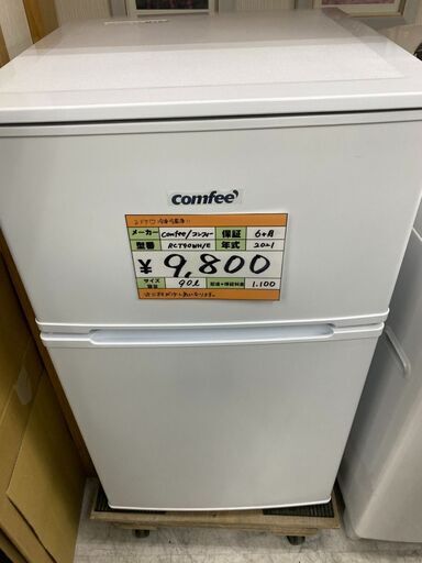 Comfee　コンフィー　ノンフロン冷凍冷蔵庫　90L　2ドア　2021年製
