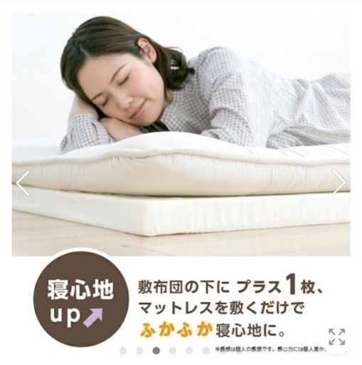 未使用 ダブルサイズ マットレス 未使用品】ニトリN-sleep premiumⅡN 