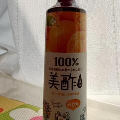 大至急！美酢みかん🍊