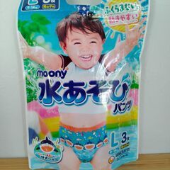 ムーニー　水あそびパンツ　男の子用　Lサイズ