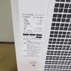 決定済】SHARP シャープ 除加湿空気清浄機 KC-HD70 動作確認済み の 