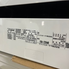 ☆お買得エアコン!!☆ アイリスオーヤマ 6畳 2020年 ルームエアコン 