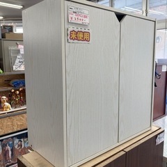 【激安家具】★未使用★収納ボックス　ぼん家具