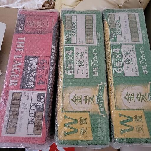 金麦　ビール　ケース