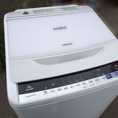 日立 8㎏ ビートウォッシュ BW-V80B 洗濯機 エアジェット乾燥 店頭引取歓迎/札幌市南区
