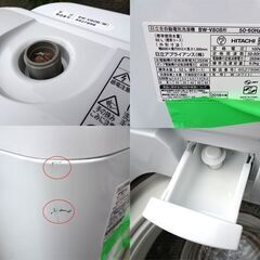 日立 8㎏ ビートウォッシュ BW-V80B 洗濯機 エアジェット乾燥 店頭引取歓迎/札幌市南区