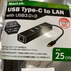 USB Type-C to LAN アダプタ