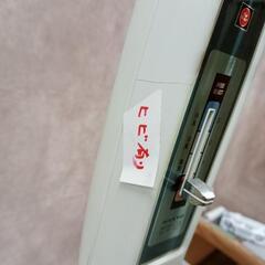 昭和レトロ アンティーク家電 扇風機 サンヨー