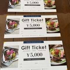 positive dream persons優待券15000円分