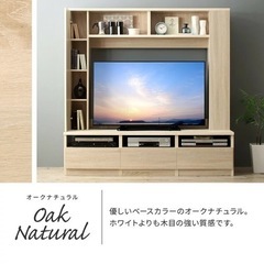 【商談中】ハイタイプテレビボード