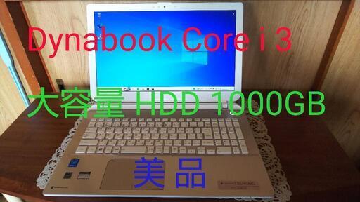 購入者様決まりました  美品  Core i3  大容量HDD 1000GB