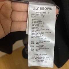 リリーブラウン　今季完売商品　