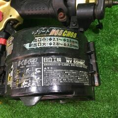 日立 NV65HMC 高圧ロール釘打機 65mm HITACHI【市川行徳店】【店頭取引限定】【中古】管理番号：IT2IF8PX7KAS