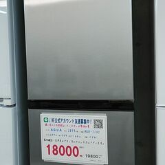 お値打ち！3か月間保証☆配達有り！16000円(税別）AQUA 126L 2ドア冷蔵庫 2019年製 シルバー