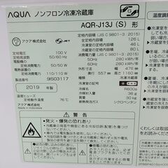 お値打ち！3か月間保証☆配達有り！16000円(税別）AQUA 126L 2ドア冷蔵庫 2019年製 シルバー