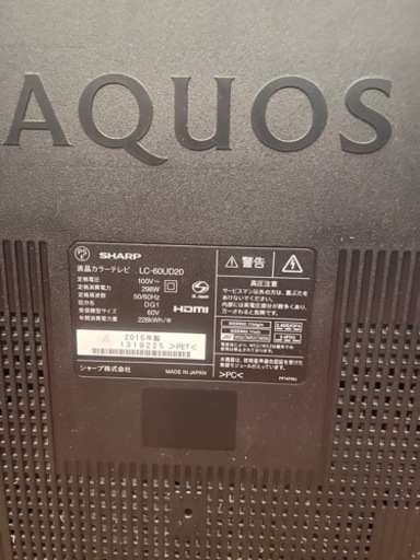SHARP AQUOS 60V型 4K液晶テレビ LC-60UD20
