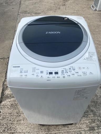 東芝　洗濯乾燥機　AW-8VM1　8kg　2021年製●E061W005