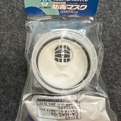 防毒マスク(新品)GM76-s