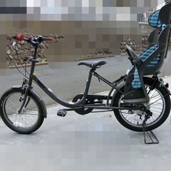 子供乗せ自転車 bikkeビッケ （非電動）☆改造してます！☆