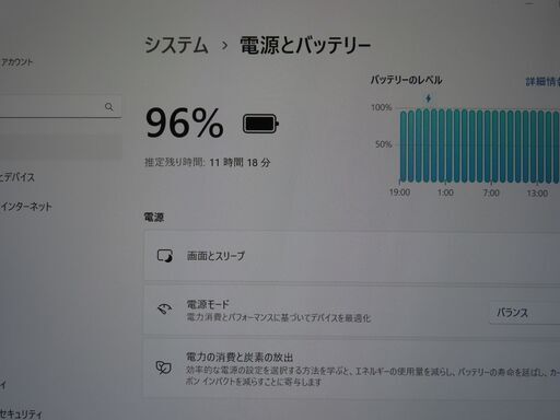 JC0476 富士通 ノートパソコン LIFEBOOK U937/R 大容量バッテリー 