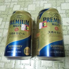 【取引成立】サントリー ザ・プレミアムモルツ 350ml 缶 ２...