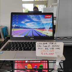 【富士通　第5世代Core-i5搭載PC】LIFEBOOK S9...