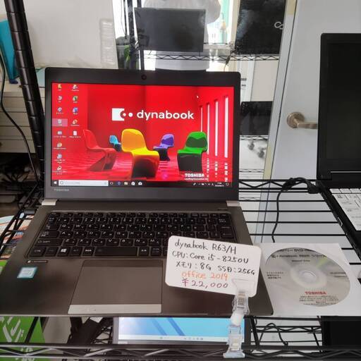 【Office2019搭載】13.3型FHD液晶 dynabook R63/H