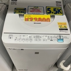 配達可【洗濯機】【シャープ】5.5k 2020年製☆6ヶ月保証クリーニング済み【