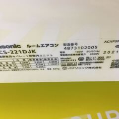 中古品】パナソニック Panasonic CS-221DJK 21年製 6畳用 室外機付き
