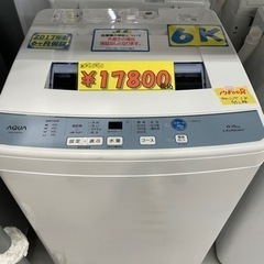 配達可【洗濯機】【アクア】6k 2017年製★6ヶ月保証付　クリーニング済　【管理番号11306】