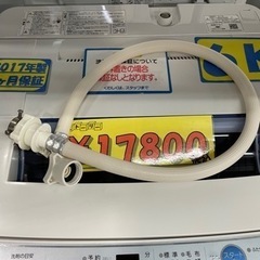 配達可【洗濯機】【アクア】6k 2017年製★6ヶ月保証付　クリーニング済　【管理番号11306】