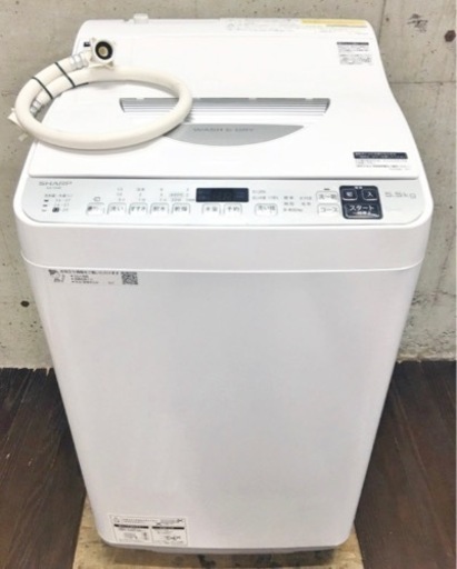 E 2021年製 シャープ 電気洗濯乾燥機 5.5kg 洗濯機 乾燥機