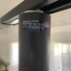 キッチン照明 KOZUMI AP 38122L 3本セット