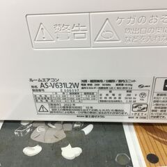 中古品】富士通 FUJI AS-V631L2E エアコン 22年20畳 室外機付き