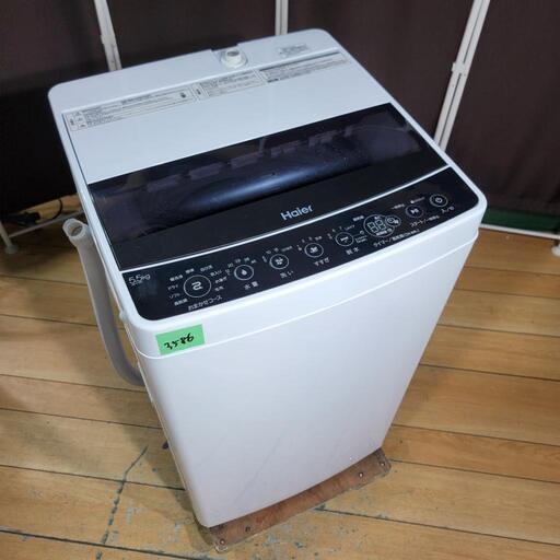 ‍♂️h050614売約済み❌3586‼️お届け\u0026設置は全て0円‼️最新2022年製✨ハイアール 5.5kg 洗濯機
